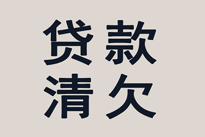 怀柔要账公司:欠款商店停业，投诉途径大揭秘